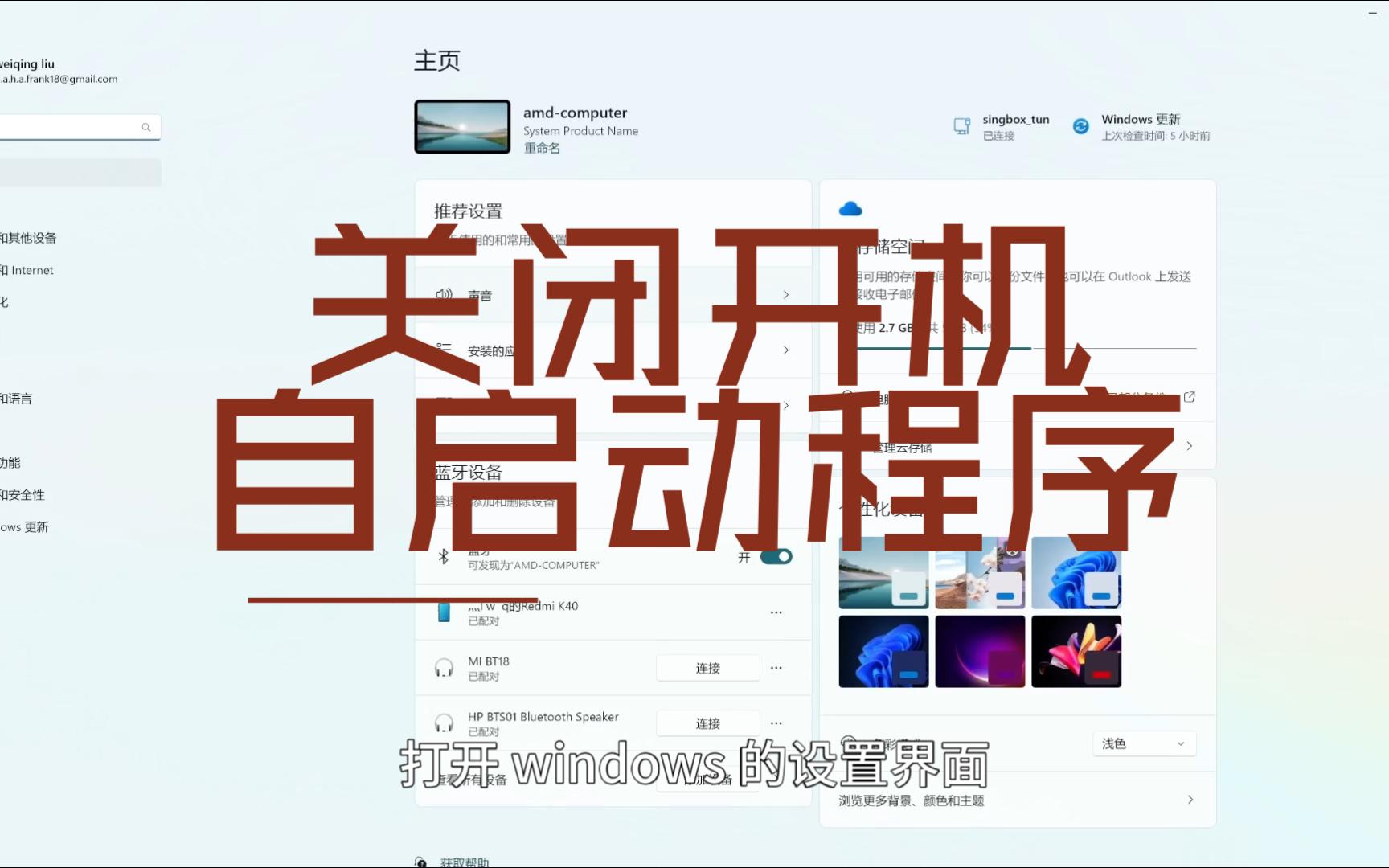 怎么设置开机启动项，不用360怎么设置开机启动项