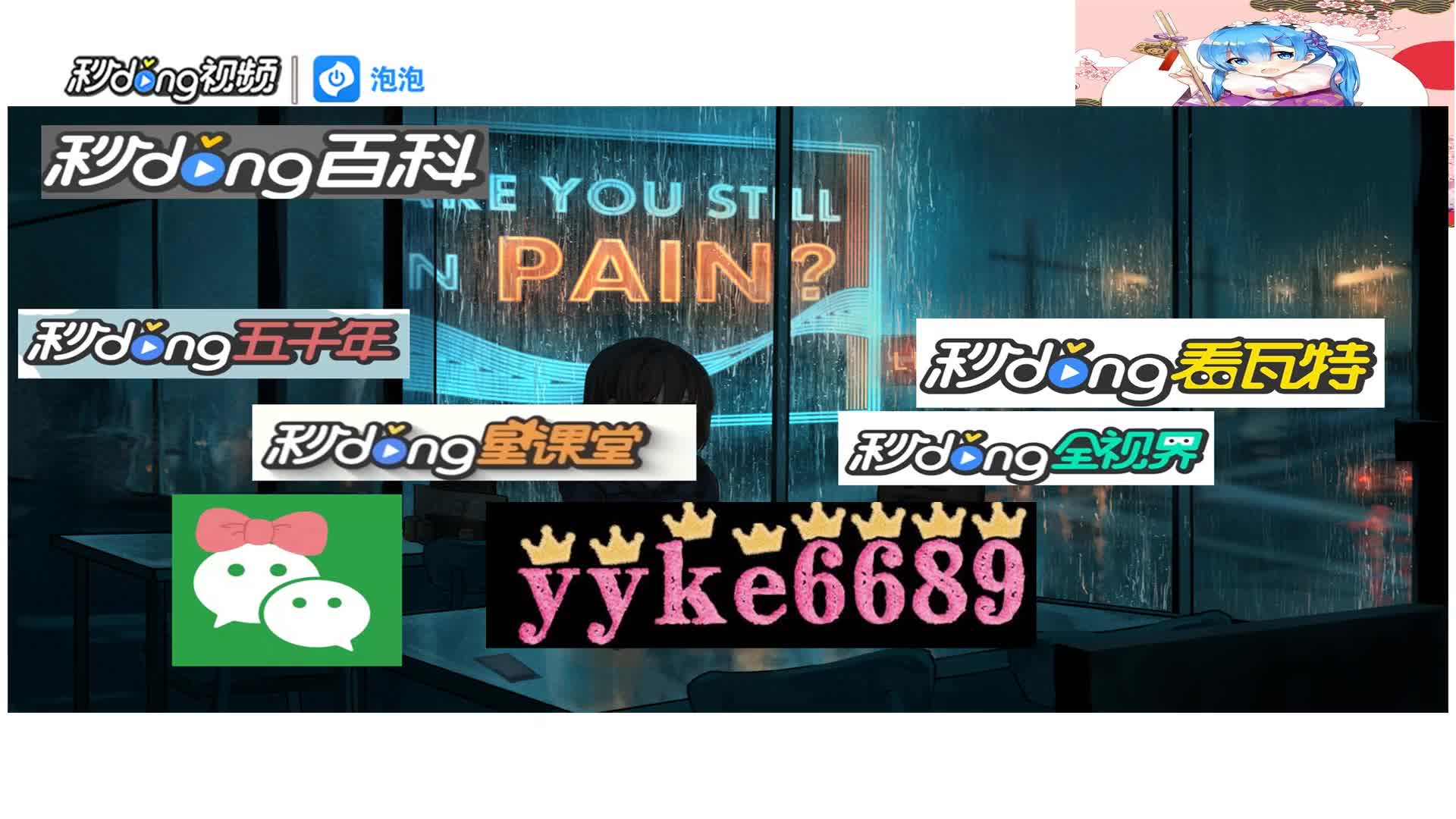 悦刻四五代系列手打冰柠檬烟弹口味还有卖吗