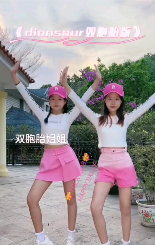 大涵7815小淇:太有感觉了,已经准备好迎接夏天了