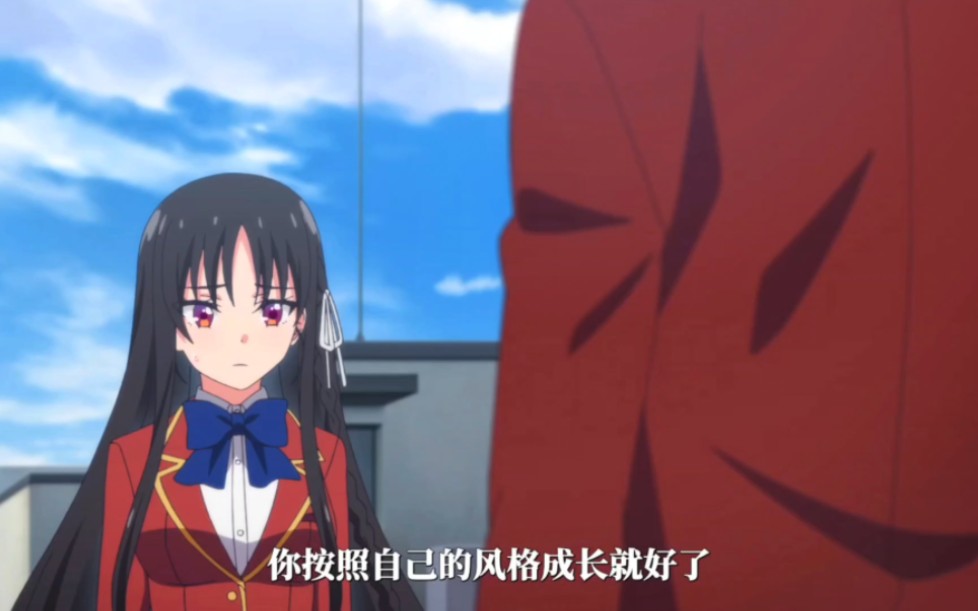 堀北学:"真可惜,你还追不上绫小路.