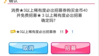 Bangdream 3000米歇尔贴纸 哔哩哔哩 Bilibili