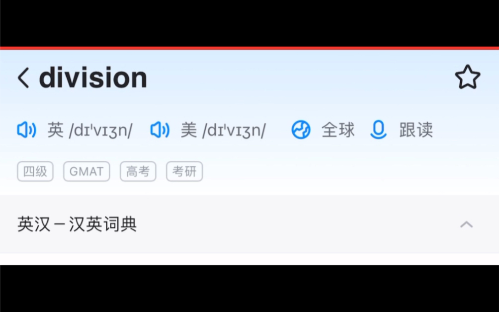 calculate; multiplication ;division ion ;addition; subtraction