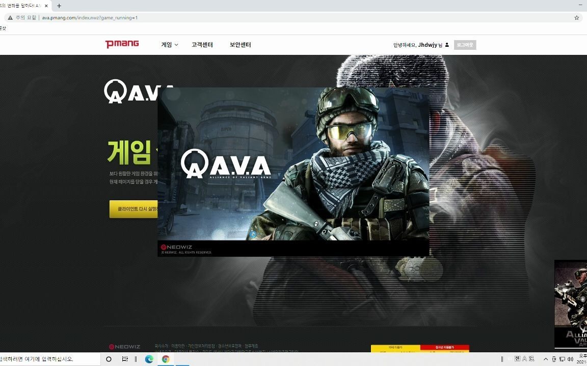 韩服战地之王0xe019101a代码解决方法