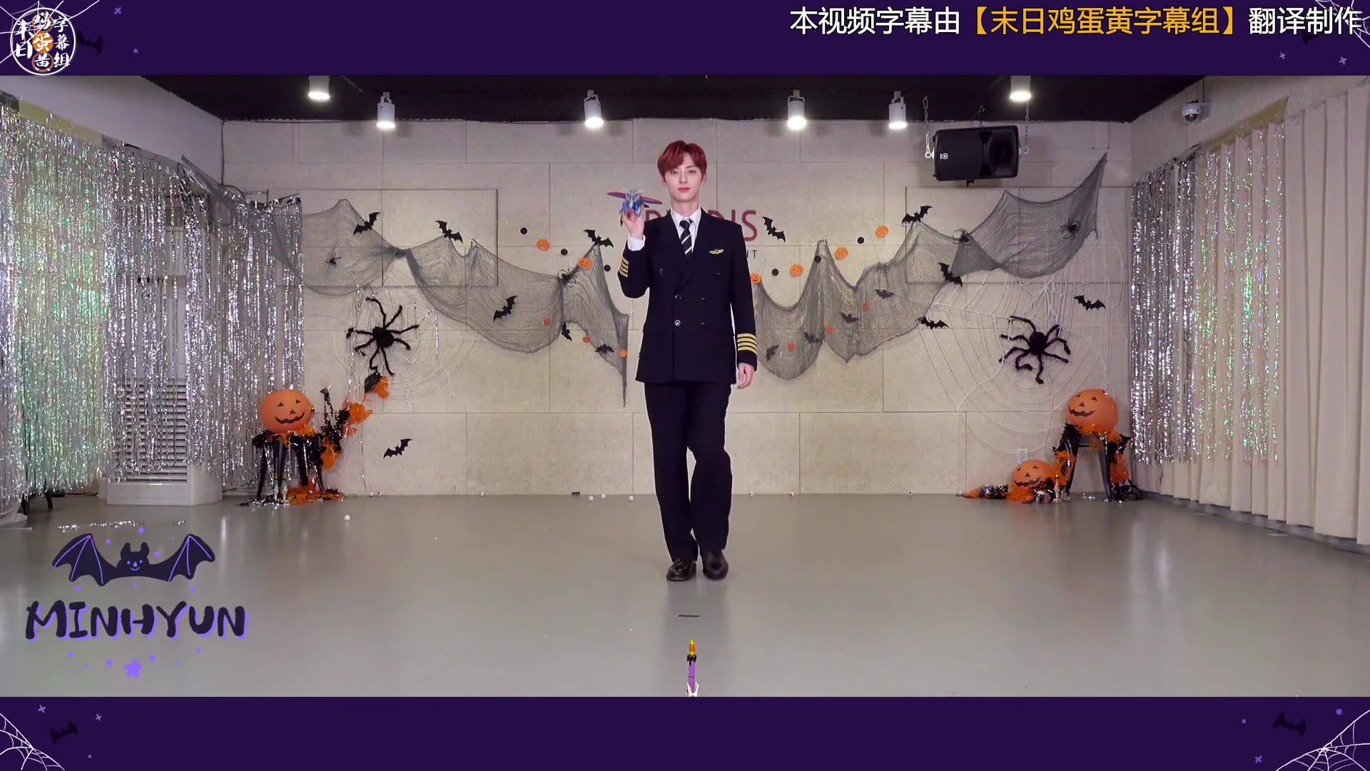 [图]【末日鸡蛋黄字幕组出品】[SPECIAL VIDEO] NU'EST- LOVE ME Halloween Ver.中字