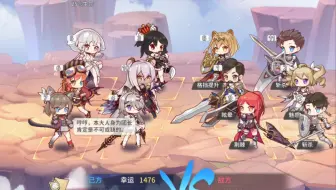 【伊甸园的骄傲】过【天之塔】11-4【无伊万斯】