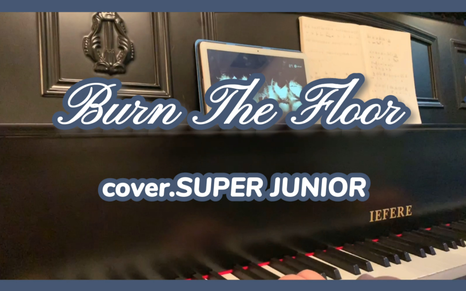 【super junior】钢琴cover《burn the floor》 全网最迟烧地板翻弹