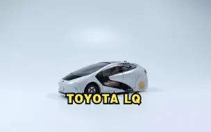 Video herunterladen: 一分钟玩具开盒-多美卡特注丰田TOYOTA LQ开盒把玩评测