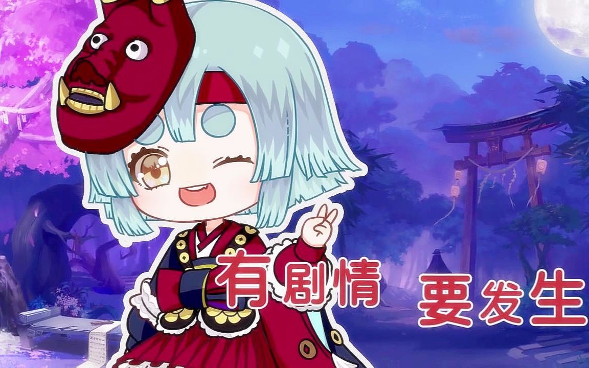 【桃霜子】金鱼姬の梦想