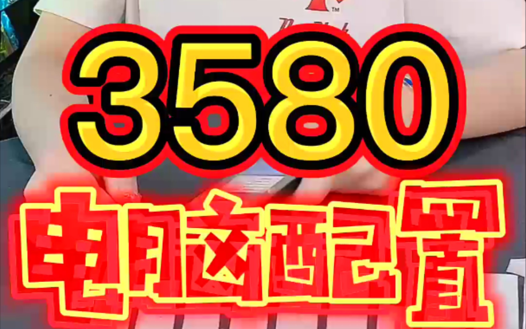 3000多预装3060显卡配置哔哩哔哩bilibili