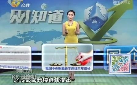 [图]财知道 2005.11.5