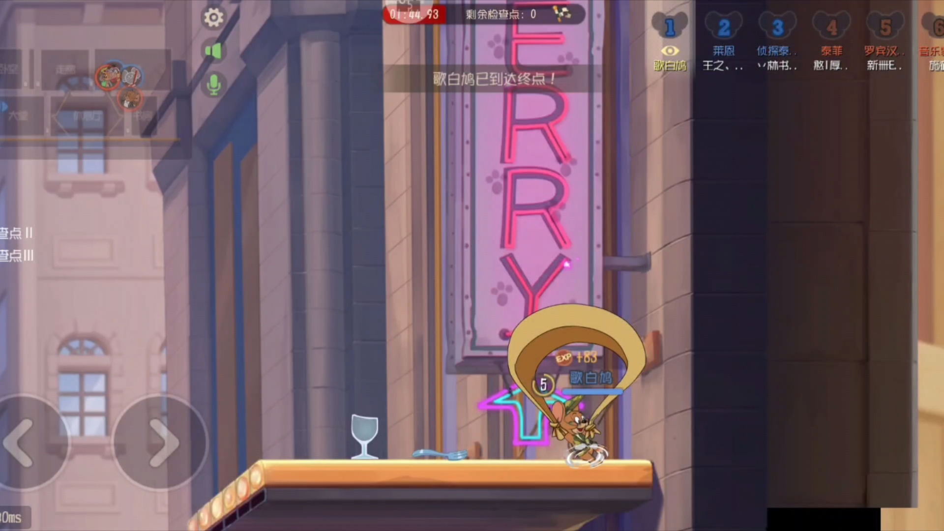 【个人纪录更新】御门酒店144