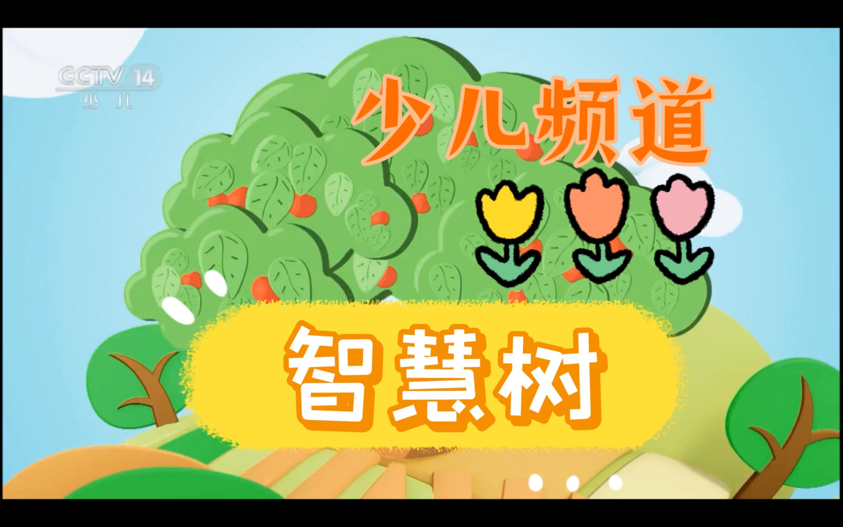 智慧树刷课神奇(智慧树刷课有什么后果)