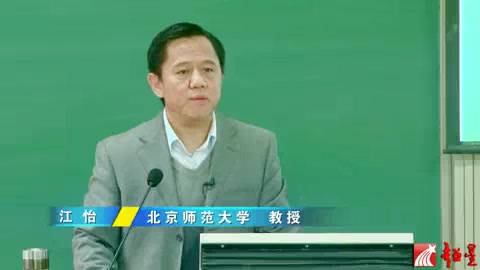 [图]西方哲学Ⅱ 江怡——北京师范大学