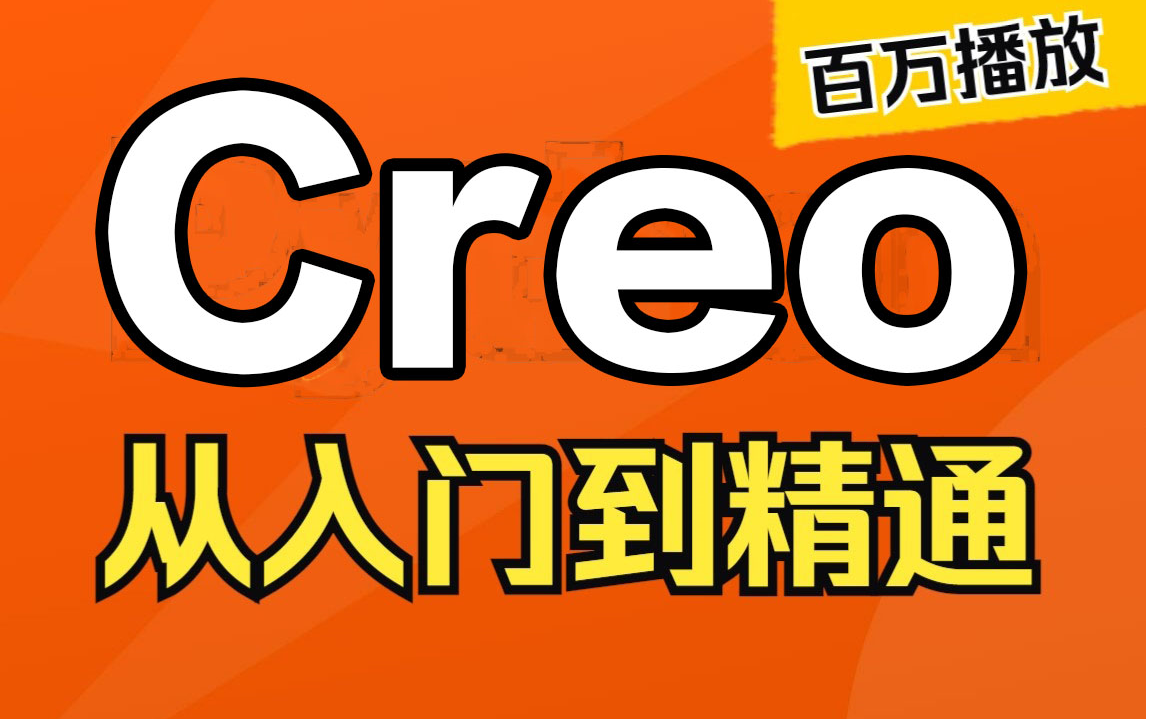 proe logo图片