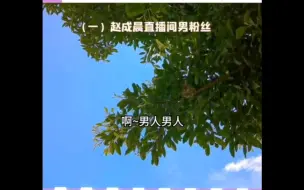 Descargar video: 配音演员配多了BL的后遗症#马正阳