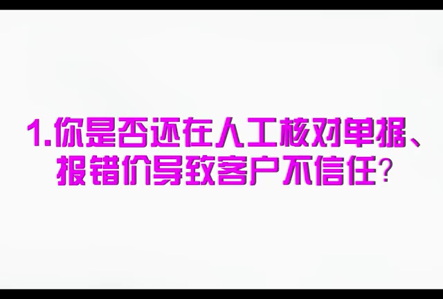 您是否还在翻墙查数据还在各大搜索引擎来回查询数据还在复制粘贴做数据的搬运工来来来,高级操作来啦想知道我们是怎么做的,看视频哔哩哔哩bilibili