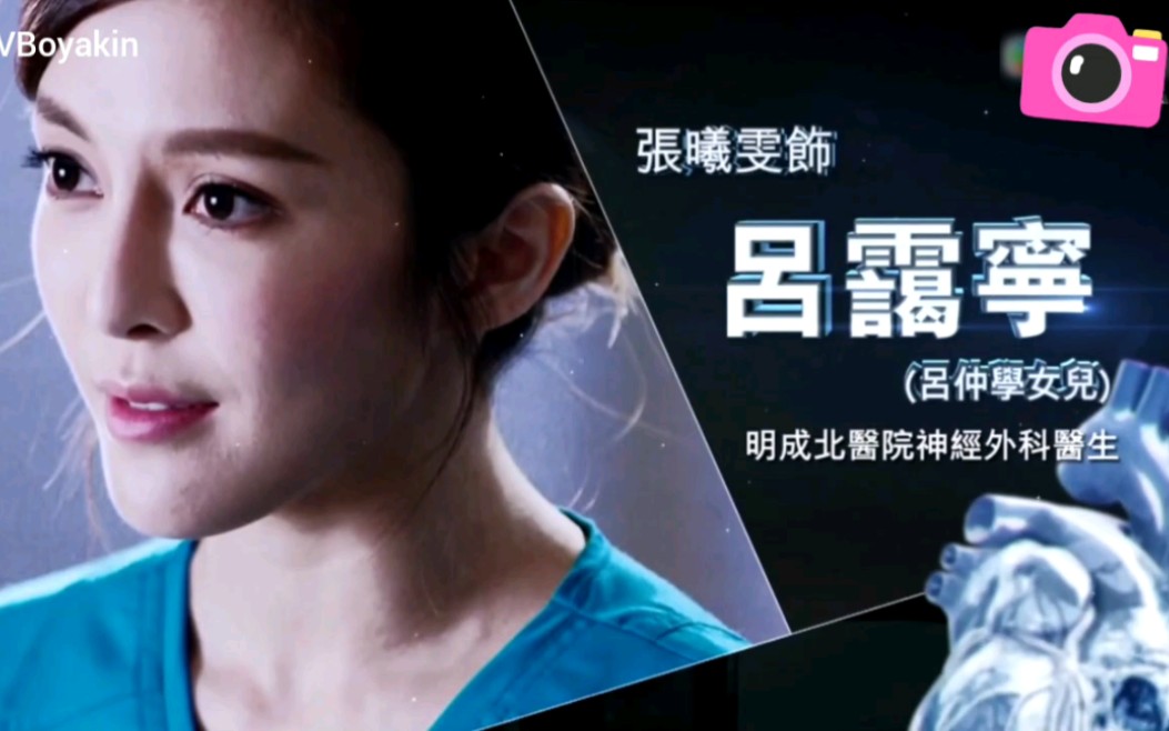 白色强人制作特辑张曦雯kelly帮理不帮亲