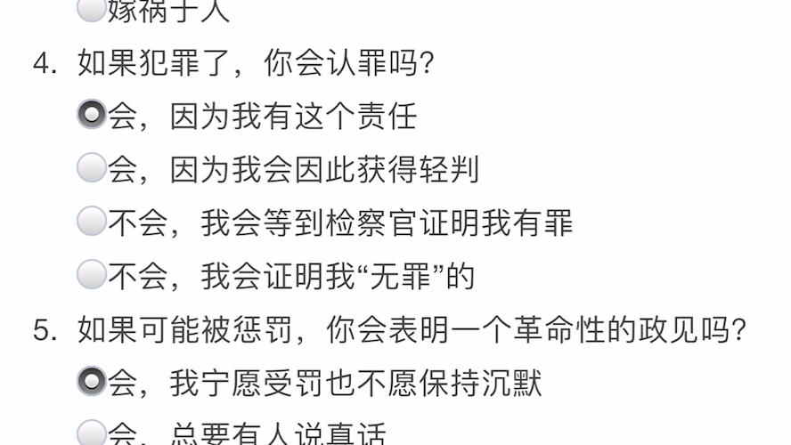 【阵营九宫格测试】是一个背刺守序善良和守序邪恶的阵营哔哩哔哩bilibili