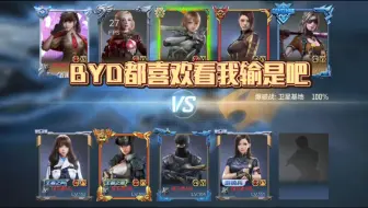 （巅峰赛实况）什么？对面少禁两把枪都打不赢?