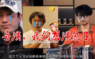 Download Video: 老孙聊游戏之这个鬼子很眼熟