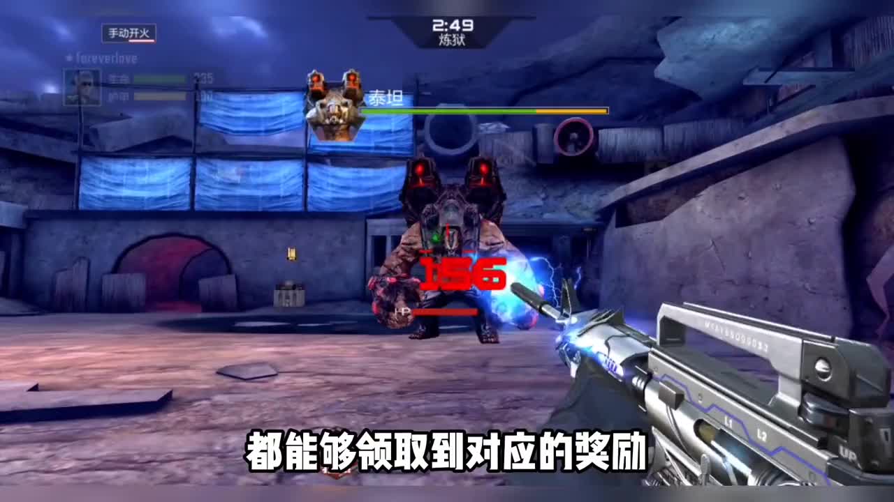 cf手游:还记得炼狱等级的小泰坦吗?曾经这关是许多玩家的阴影!