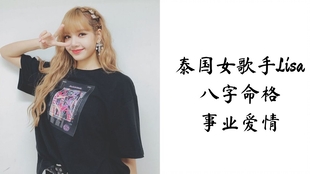 Lisa面相分析 温馨提示 没贴手机钢化膜的别舔 哔哩哔哩 つロ干杯 Bilibili