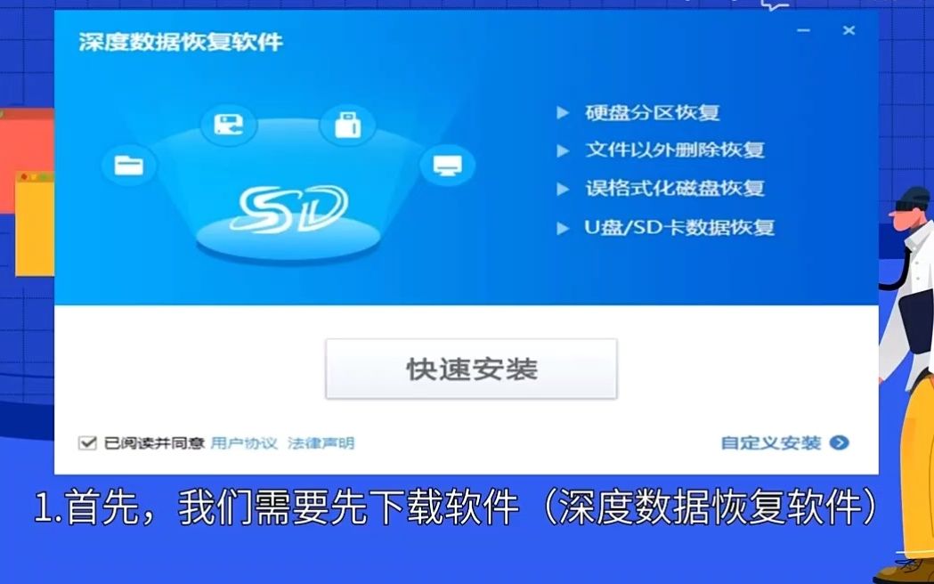 分区出现逻辑错误、变成RAW我们要如何解决?哔哩哔哩bilibili