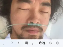 Download Video: 峰哥深度揭秘和好兄弟独夫，大头鹰，胡律师恩怨！表示以后再也不连麦了！环境嘈杂，不是在网吧，是在三和大神老刘住处，就是峰哥视频里的老刘！