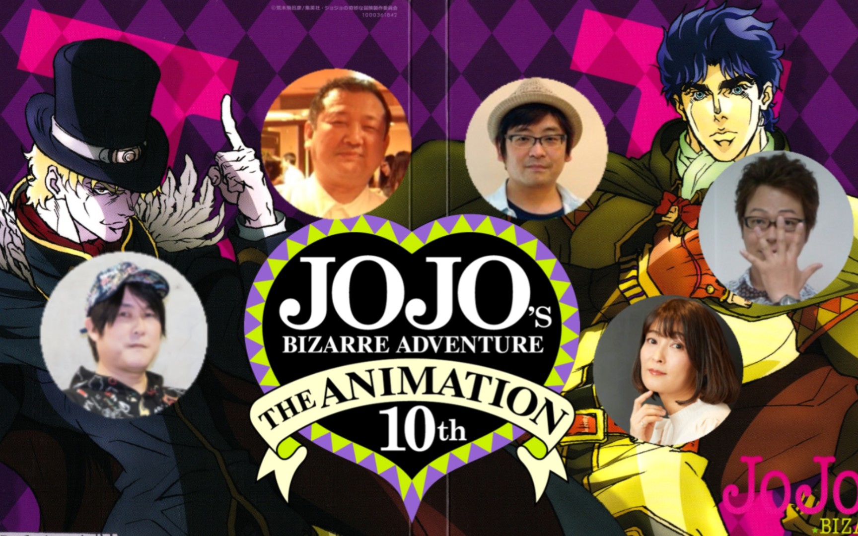 [图]『JoJo』《幻影之血》声优为JoJo动画十周年纪念展赠言公开！