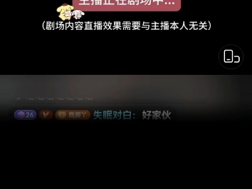 [dy鹿鹿]暧昧大学师生的办公室play/鹿鹿同学 课后来我办公室一趟哔哩哔哩bilibili