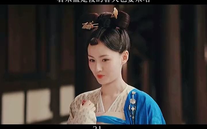 【骊歌行】 三个纨绔都有自己喜欢的人了_哔哩哔哩 (゜-゜)つロ 干杯