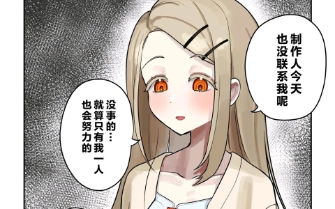 "怀孕了但是被抛弃了的筱泽"---【二次元沙雕图】第141期