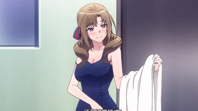 真真子阿姨身材好好噢🥵🥵🥵