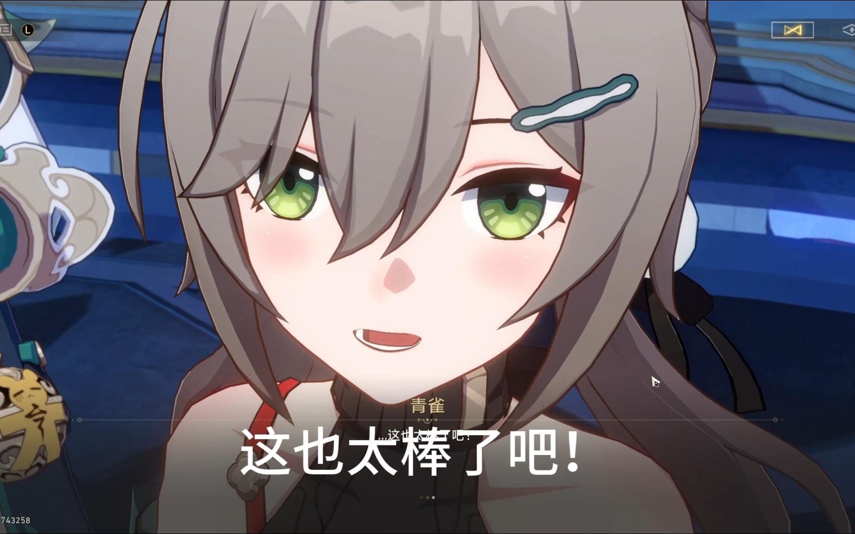 青雀:开除?还有这种好事!