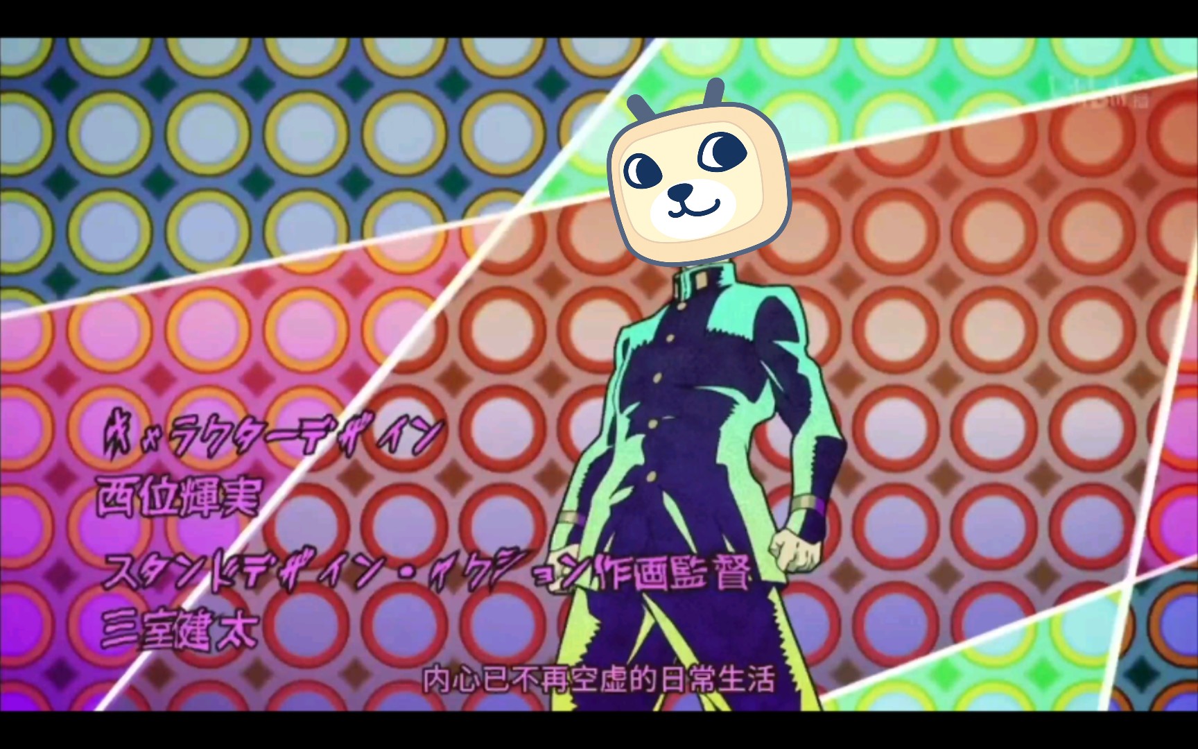 成龙の奇妙历险记