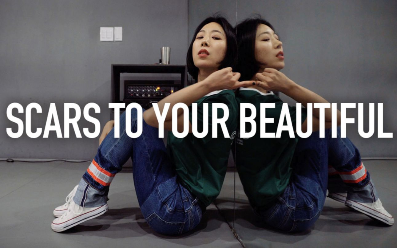 1mliakim编舞scarstoyourbeautiful