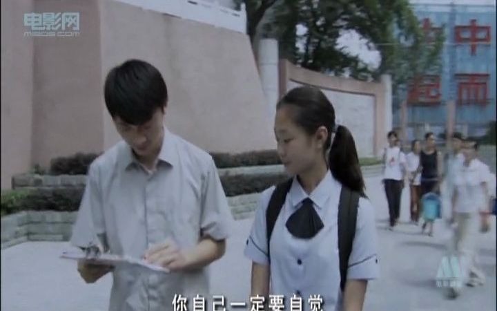 [图]宋轶电影处女作《梦一般飞翔》宋轶部分Cut