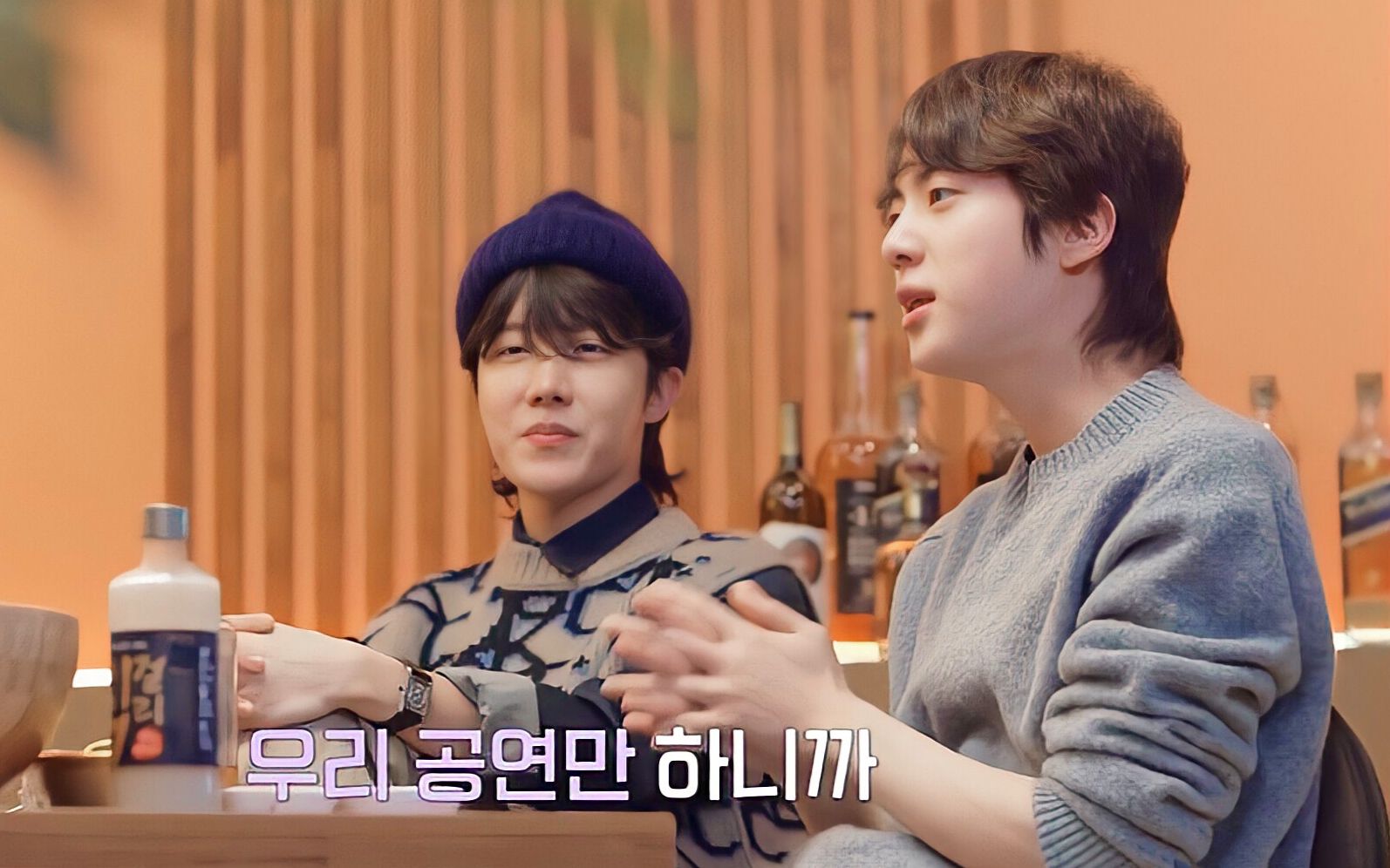 230610跟suga醉饮的时间ep12 金硕珍&郑号锡 #2023festa