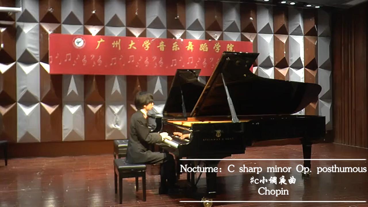 [图]【考试录像】升c小调夜曲（遗作）- 肖邦 Nocturne：C sharp minor Op. posthumous