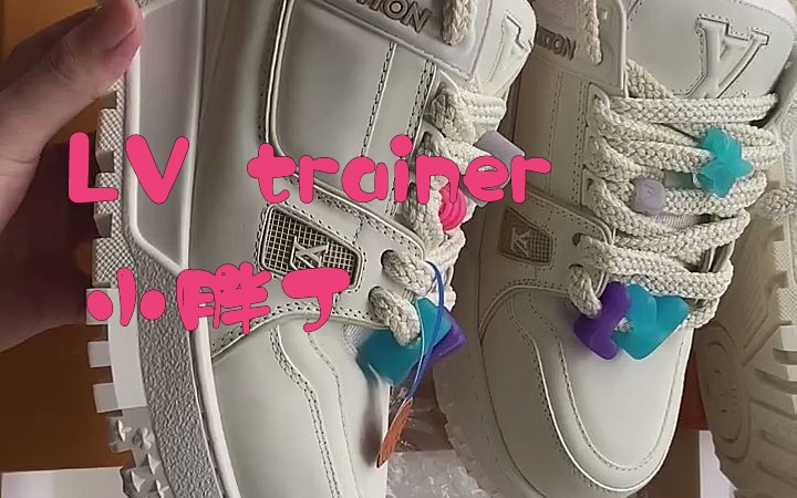 [图]LV trainer 小胖丁 如何避免一眼尴？你知道这些点吗