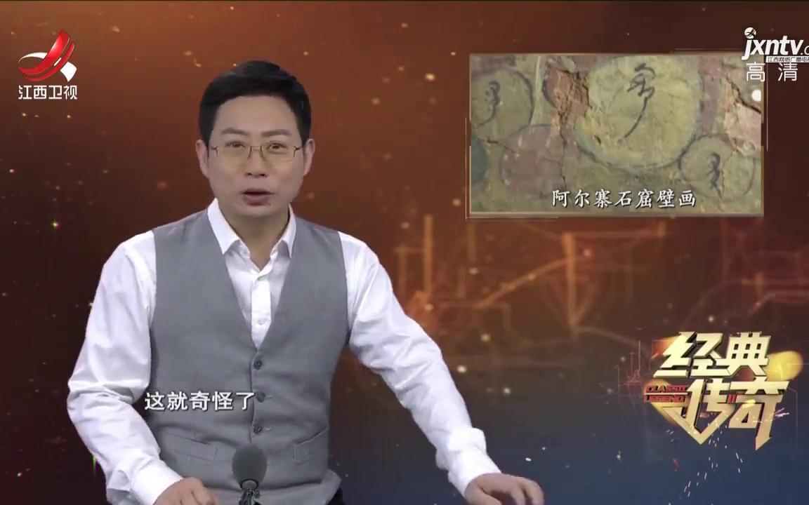 经典传奇:蒙古人心中圣地,阿尔寨石窟的开凿,跟成吉思汗有关?哔哩哔哩bilibili