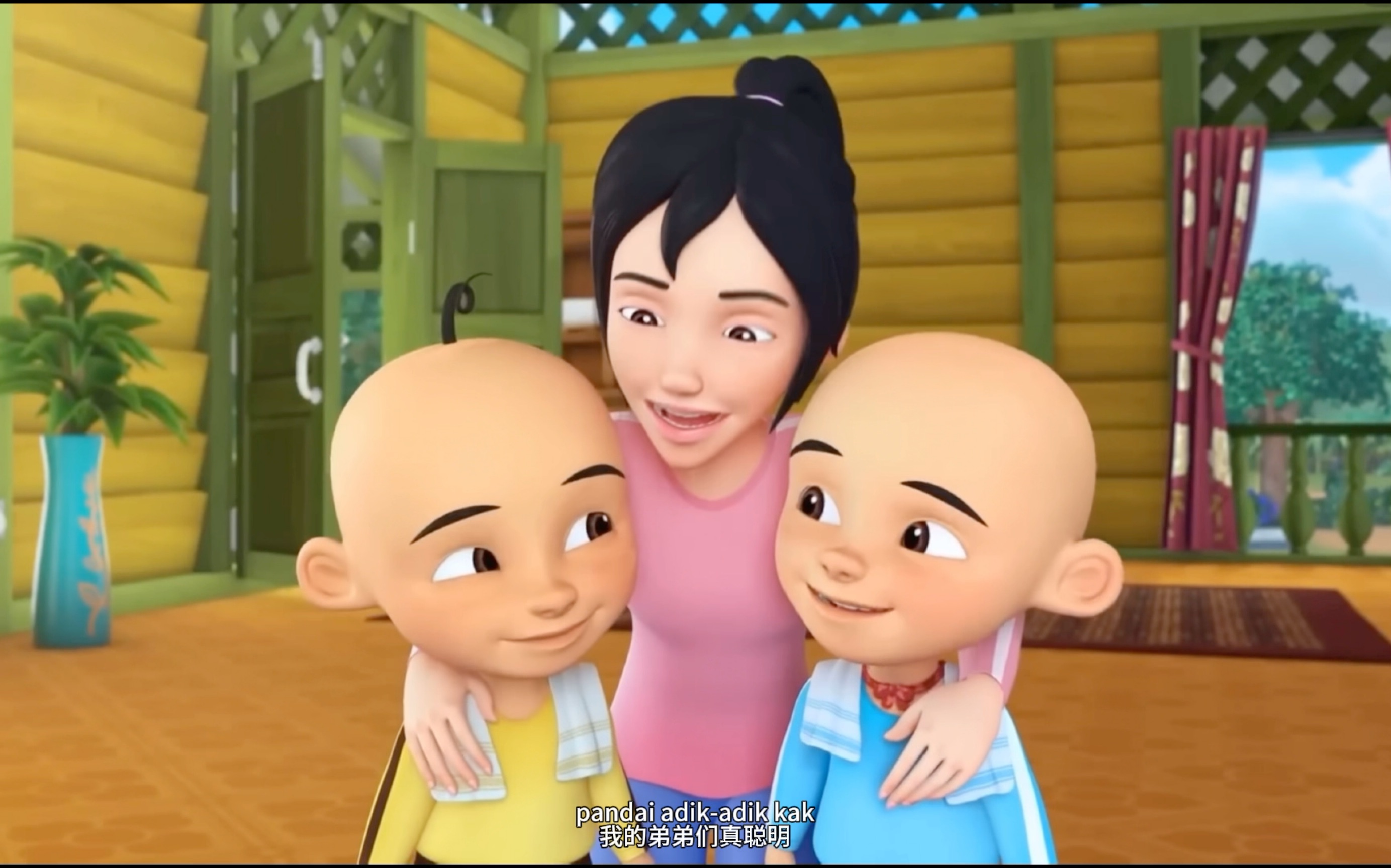 马来西亚儿童动画 Upin & Ipin  Rajin menyimpan bijak belanja(下) 双语字幕(马来文和中文)哔哩哔哩bilibili