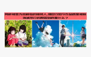 宫崎骏的接班人 搜索结果 哔哩哔哩 Bilibili