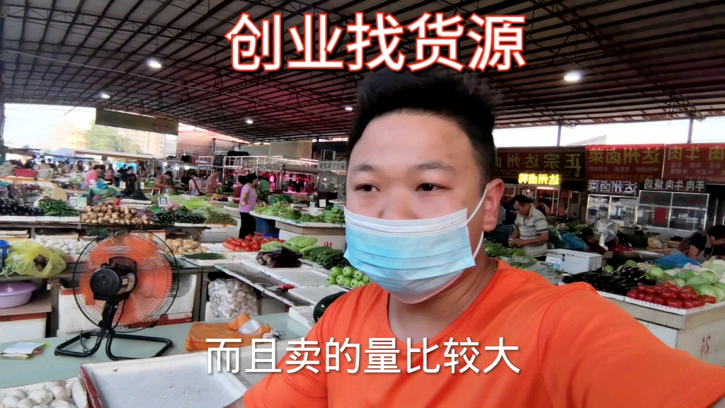 为了这辈子不再进工厂,打工娃开羊肉粉店创业,凌晨5点去找货源哔哩哔哩bilibili