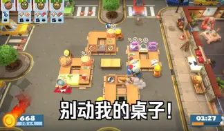 Tải video: 62岁老妈带我勇闯四星厨房 | 胡闹厨房全都好吃 Overcooked2 凯文2