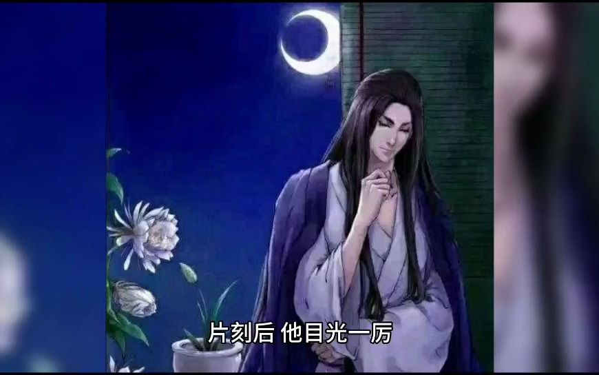 [图]完整版《末日超级天才》夜宁全文阅读