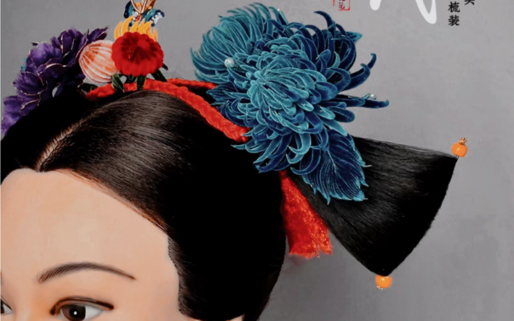 清代小两把头梳装