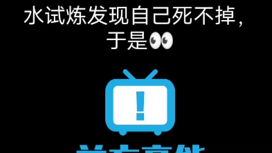 《光遇》要卡到什么程度才能游过水试炼?哔哩哔哩bilibili