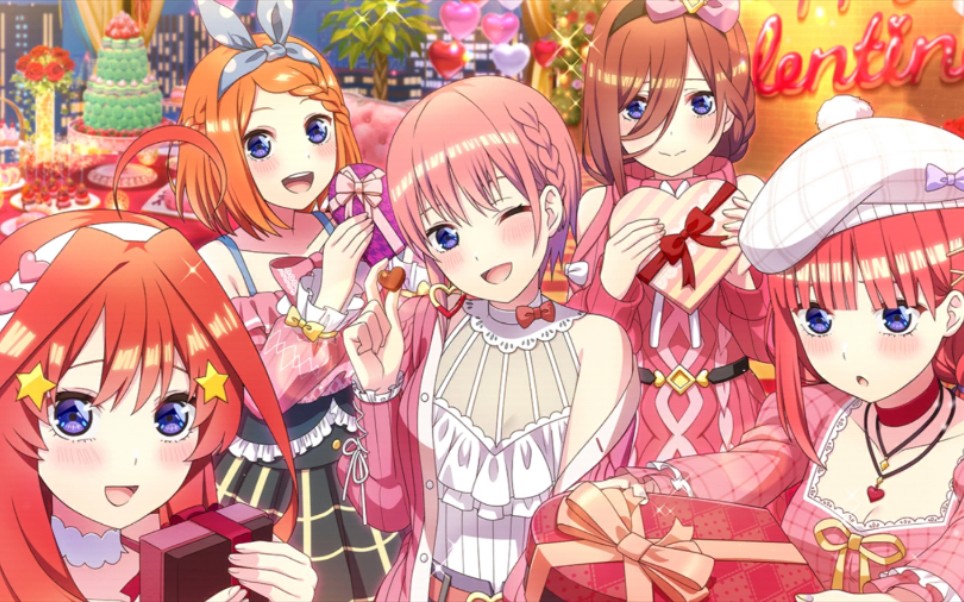 【五等分的新娘】活动剧情 五胞胎的情人节戏剧~告白在融化的巧克力