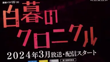 ❤白暮のクロニクル★Fate★アラフォーリーマンのシンデレラ転生 Shitennou Sai Jakudatta Ore. Tensei Shitanode Heionna
